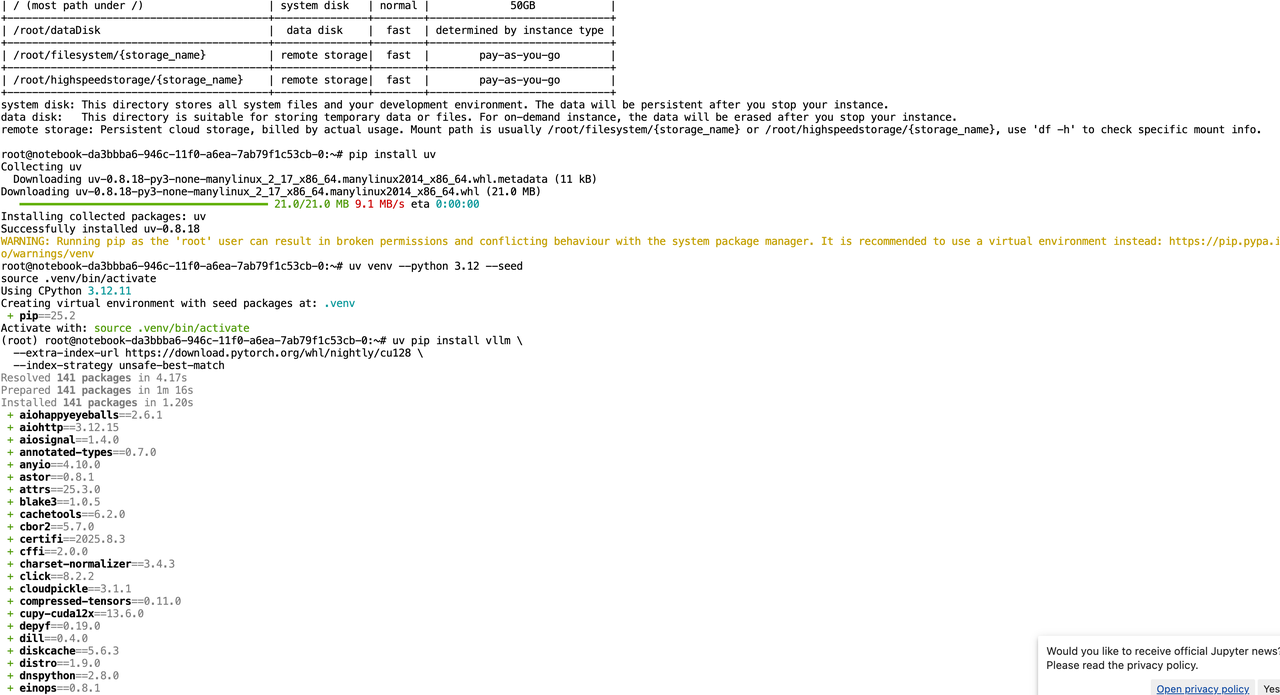 install_inference.PNG